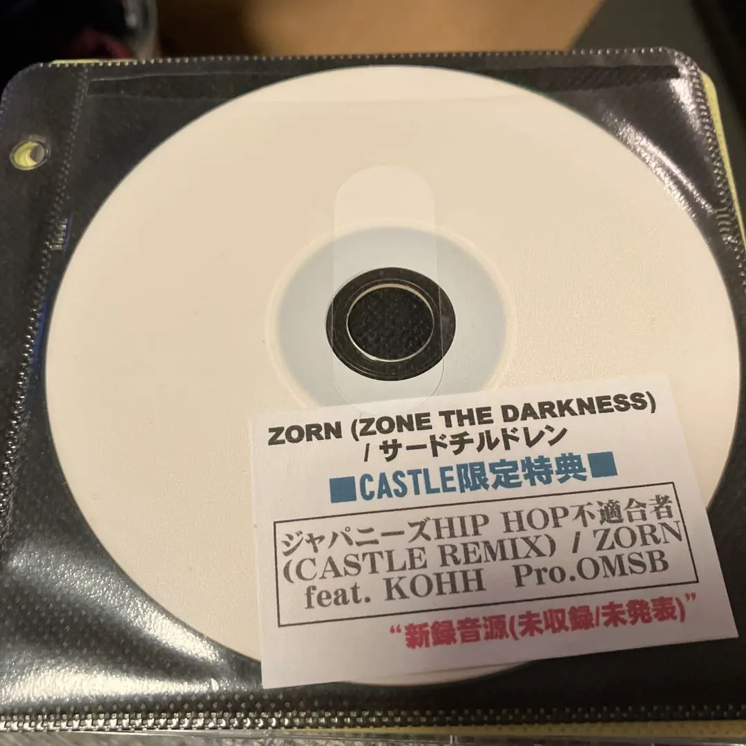 2026年最新】zorn サードチルドレンの人気アイテム - メルカリ
