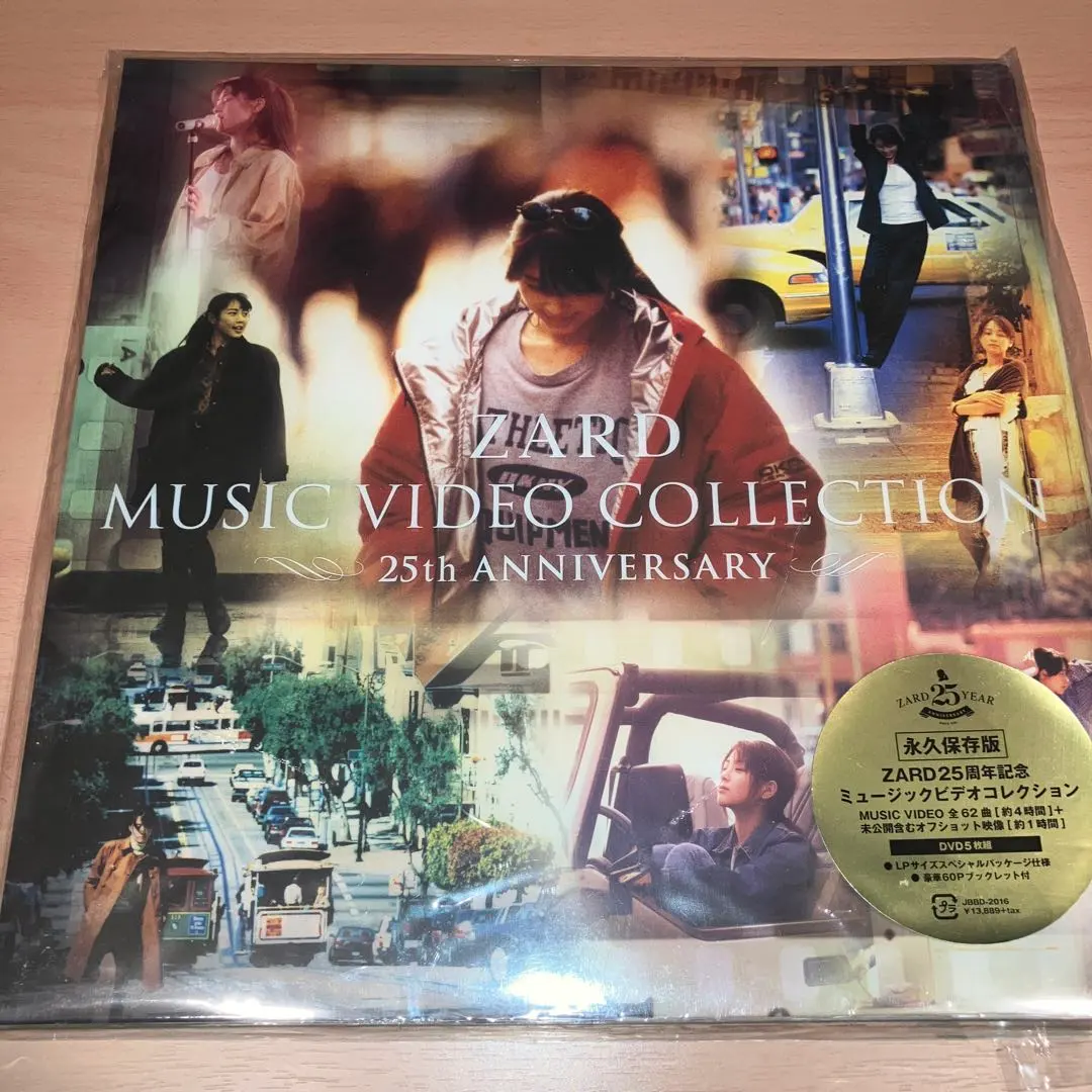 2026年最新】ZARD MUSIC VIDEO COLLECTION~25th ANNIVERSARY~ DVD 中古
