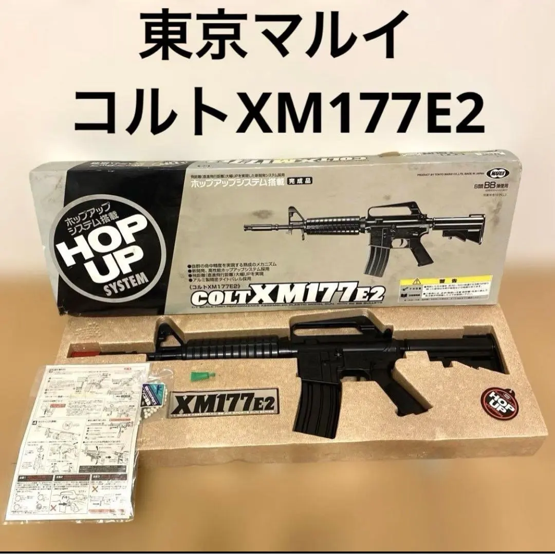 2026年最新】xm177の人気アイテム - メルカリ