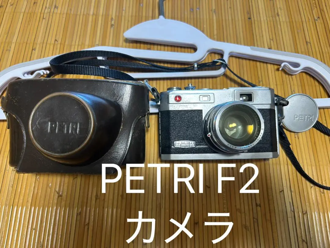 2026年最新】PETRI F2の人気アイテム - メルカリ