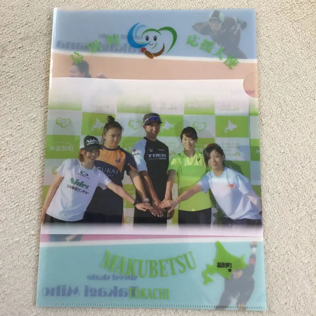 2026年最新】高木菜那の人気アイテム - メルカリ