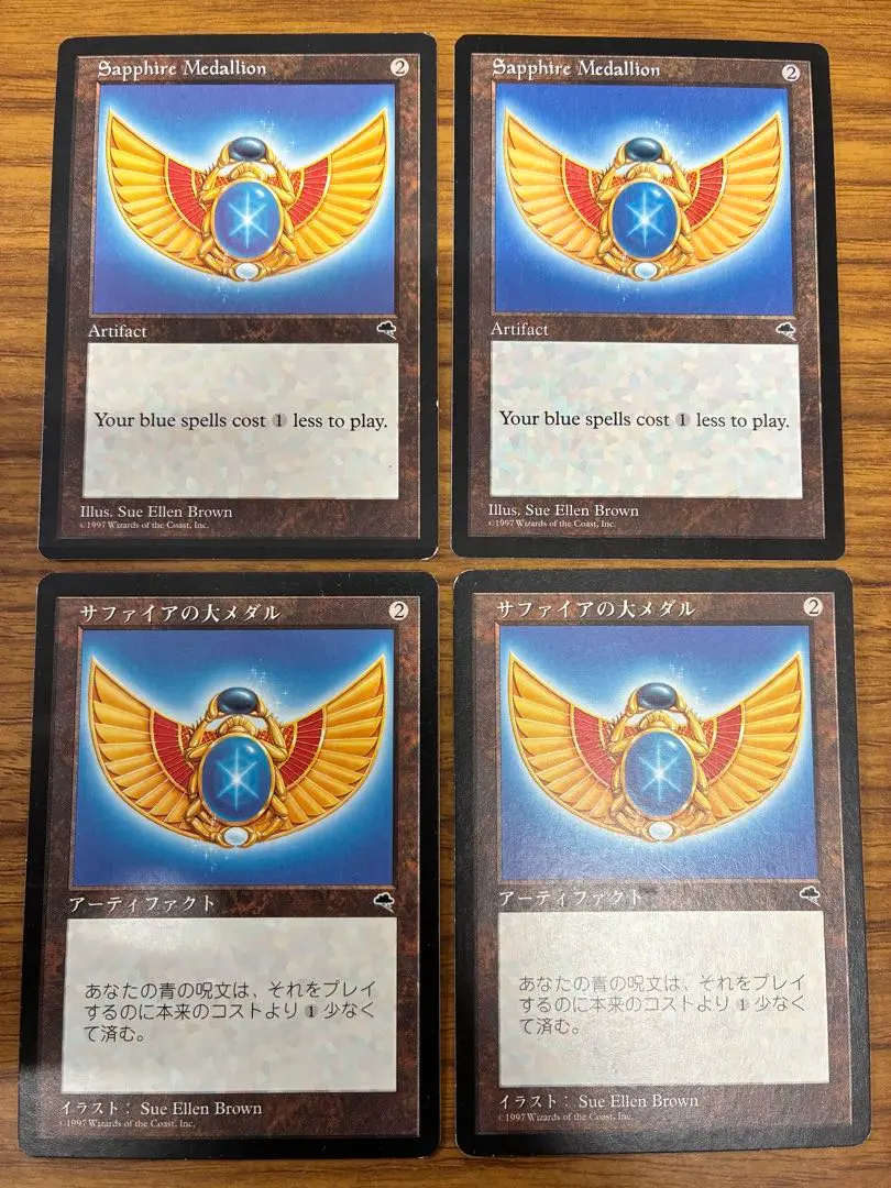 2026年最新】サファイアの大メダルの人気アイテム - メルカリ