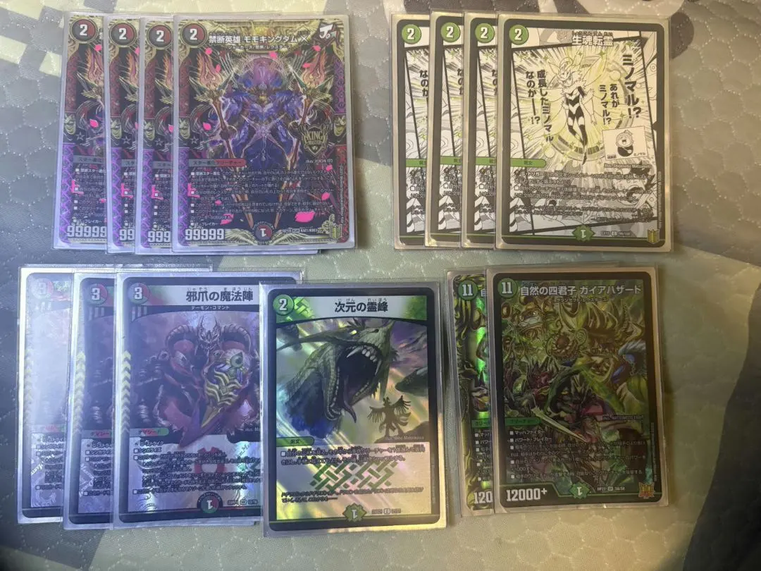 2026年最新】ガイアハザード退化の人気アイテム - メルカリ