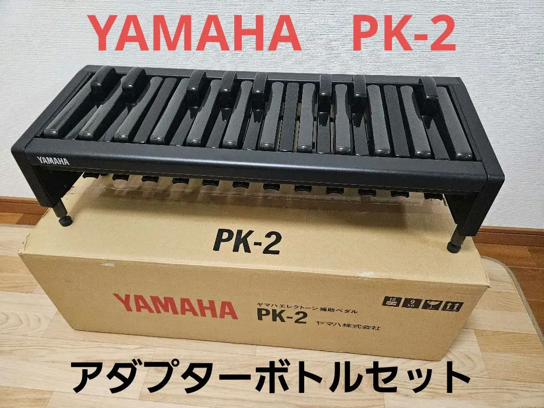 2026年最新】補助ペダル pk 2の人気アイテム - メルカリ
