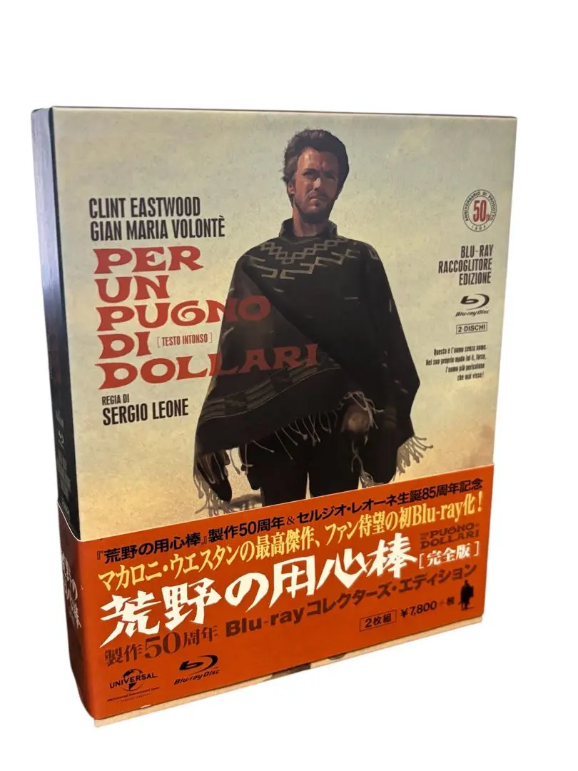 2026年最新】荒野の用心棒 blu-rayの人気アイテム - メルカリ