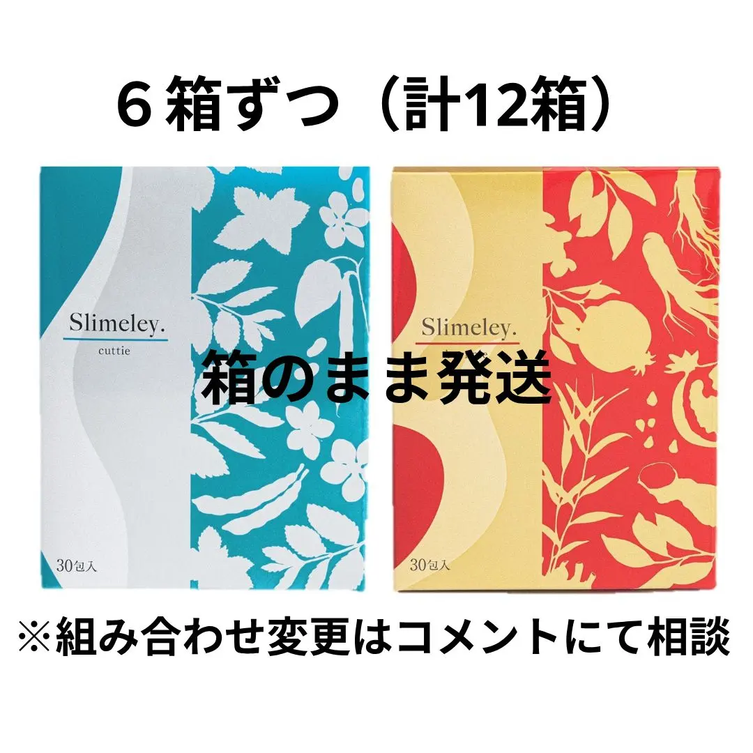 2026年最新】スリムレイ カッティーの人気アイテム - メルカリ