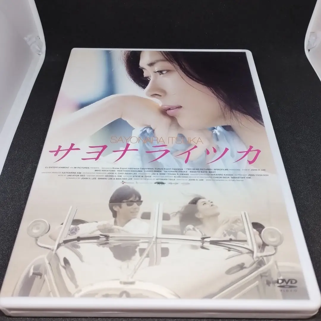 2026年最新】サヨナライツカdvdの人気アイテム - メルカリ