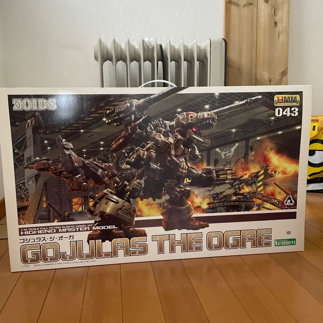 2026年最新】ゴジュラスジオーガの人気アイテム - メルカリ