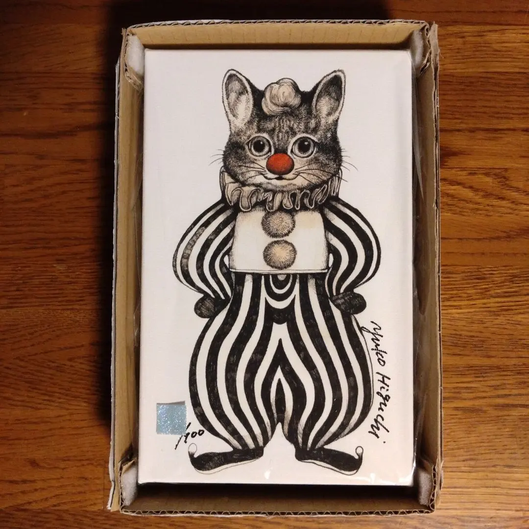 2026年最新】複製 ヒグチユウコの人気アイテム - メルカリ