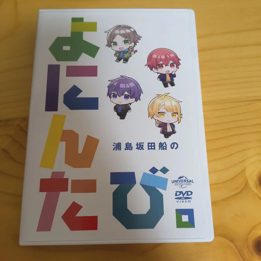 2026年最新】浦島坂田船 よにんたびの人気アイテム - メルカリ