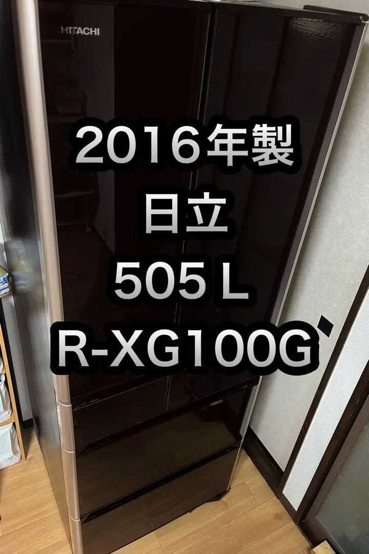 2026年最新】r-xg5100gの人気アイテム - メルカリ