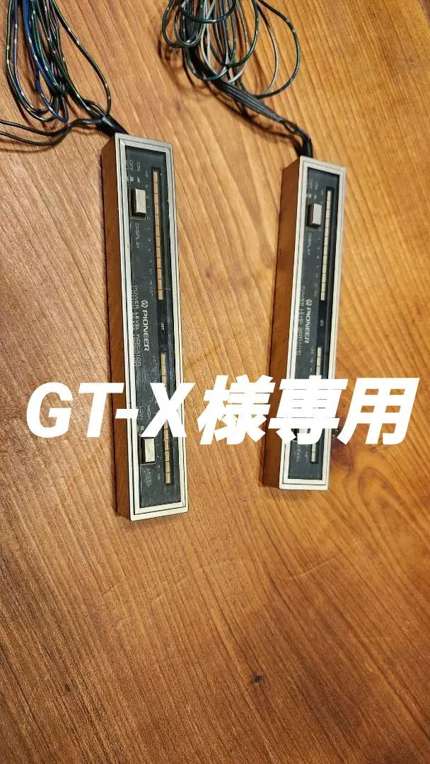 2026年最新】インジケータ 当時物の人気アイテム - メルカリ