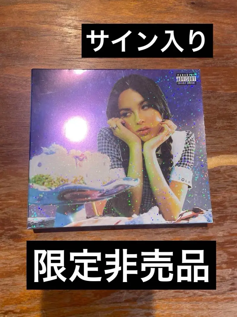 2026年最新】olivia rodrigo サインの人気アイテム - メルカリ