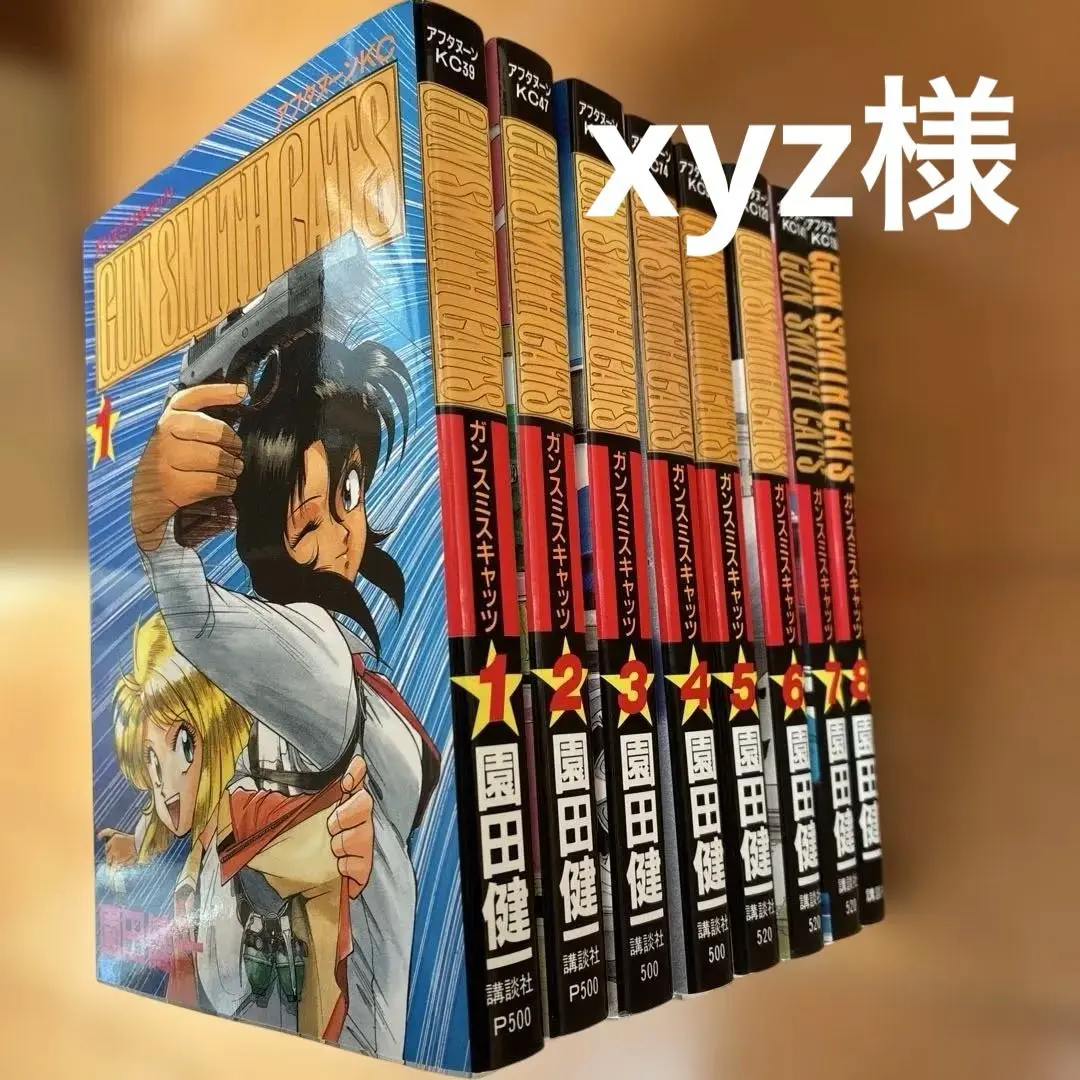 2026年最新】ガンスミスキャッツ 全の人気アイテム - メルカリ