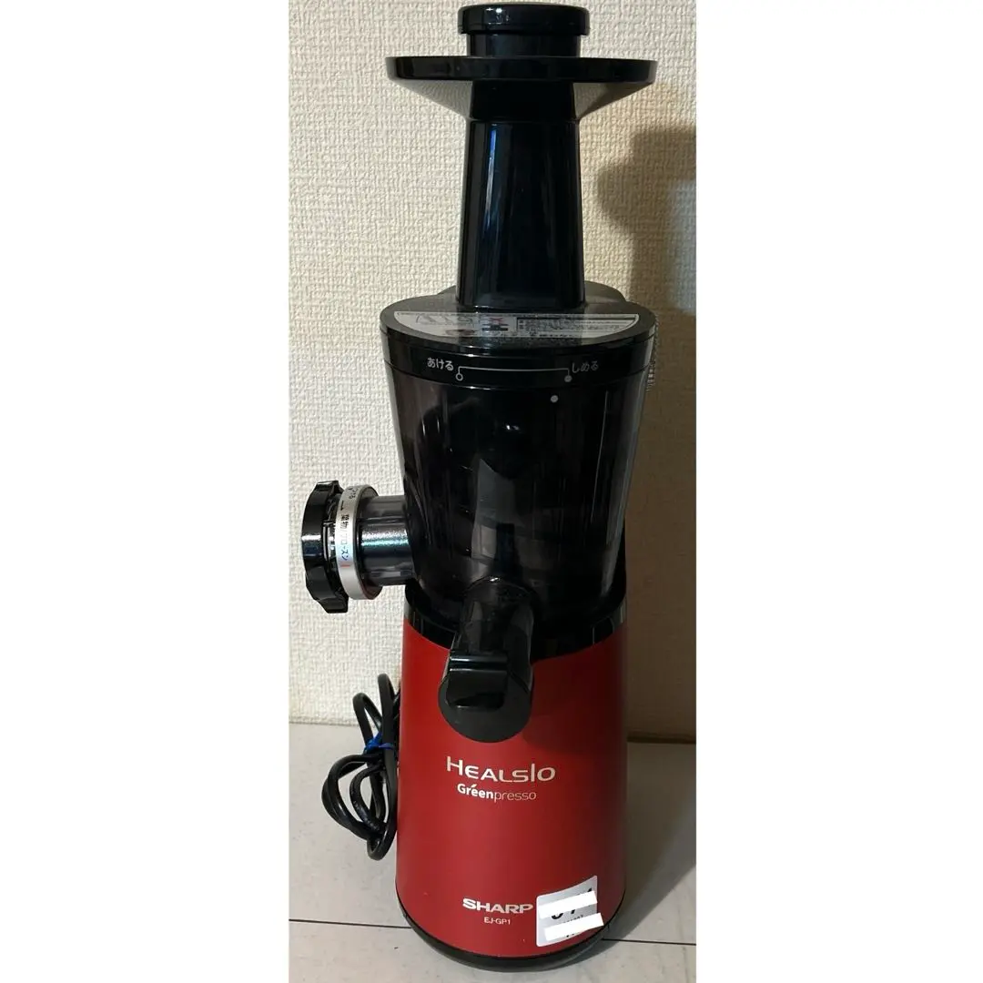 2026年最新】スロージューサー ej-gp1の人気アイテム - メルカリ