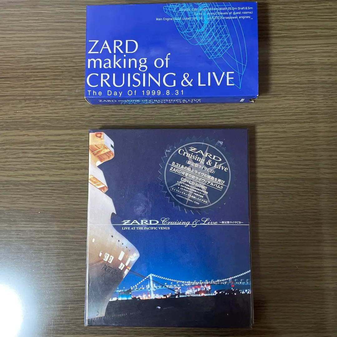2026年最新】zard making of cruisingの人気アイテム - メルカリ