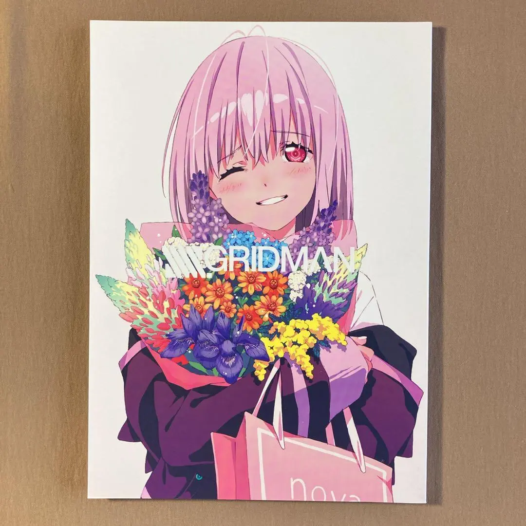 2026年最新】ssss.gridman お疲れ様本の人気アイテム - メルカリ