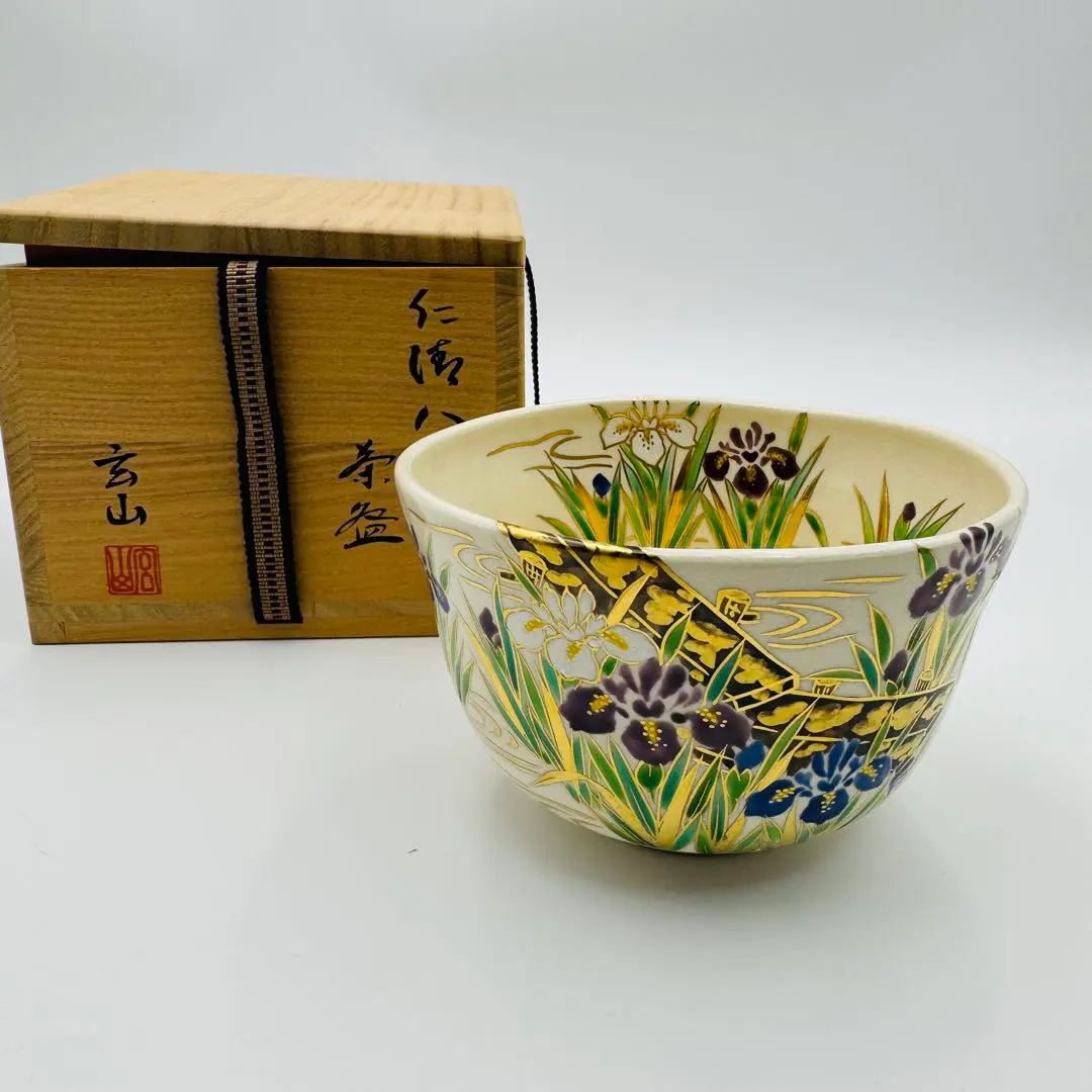 2026年最新】冨永玄山の人気アイテム - メルカリ