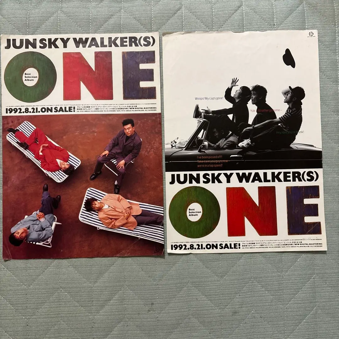 2026年最新】JUN sky walker ポスターの人気アイテム - メルカリ