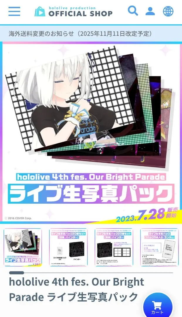 2026年最新】ホロライブ4thフェス blu-rayの人気アイテム - メルカリ