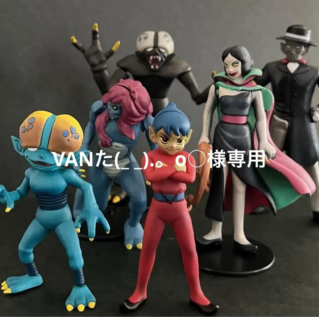 2026年最新】妖怪人間ベム ソフビの人気アイテム - メルカリ