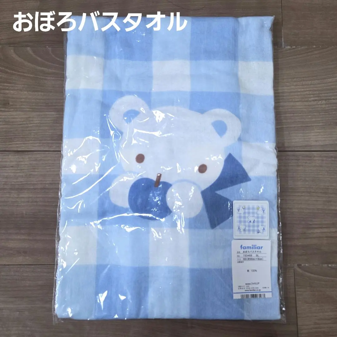 2026年最新】familiarおぼろタオルの人気アイテム - メルカリ