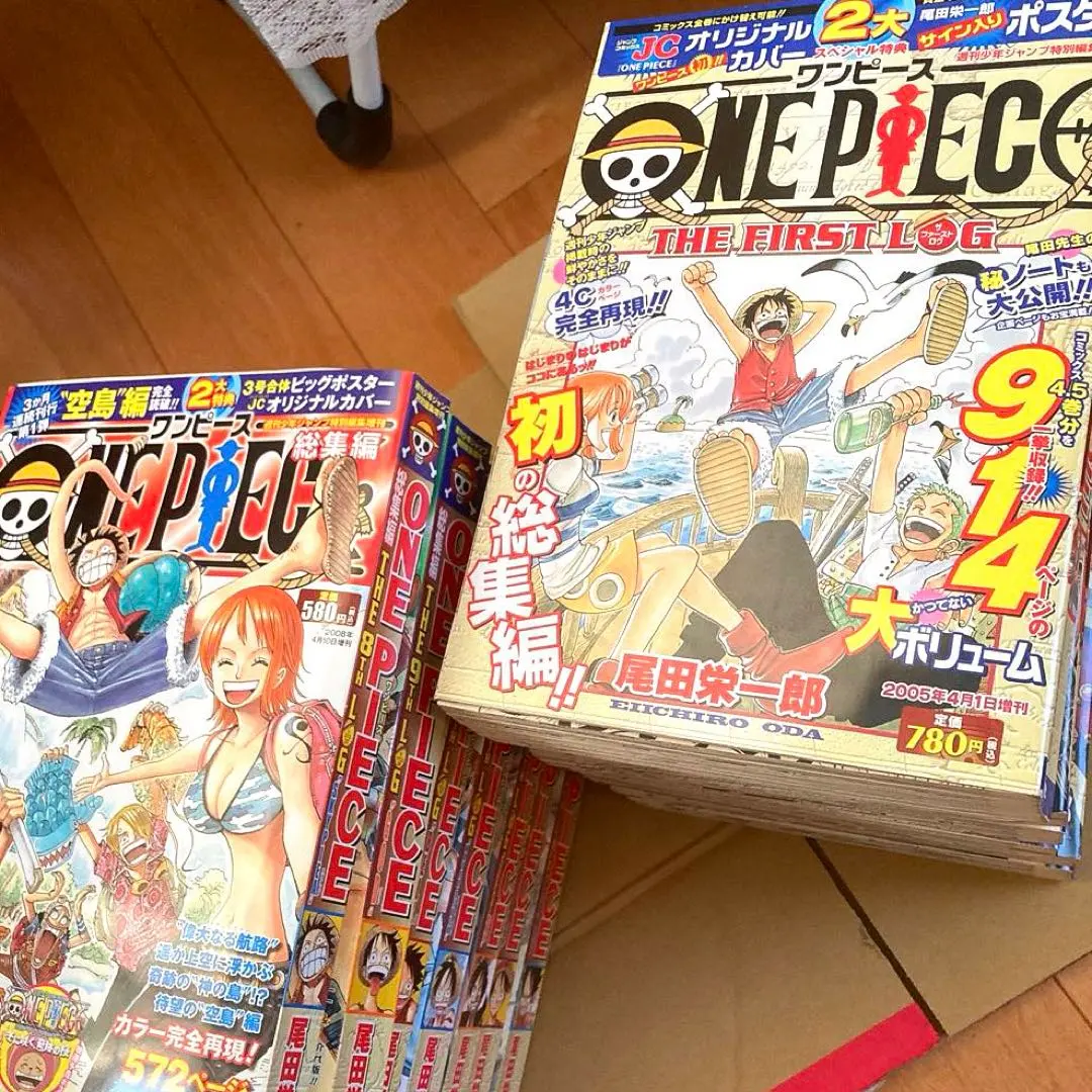 2026年最新】ワンピース 総集編 全巻の人気アイテム - メルカリ