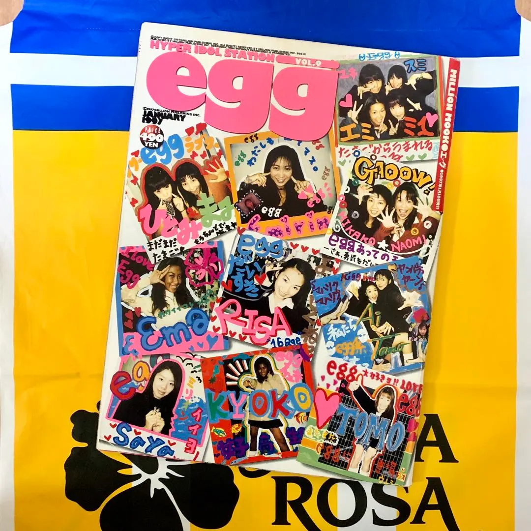 2026年最新】egg創刊号の人気アイテム - メルカリ