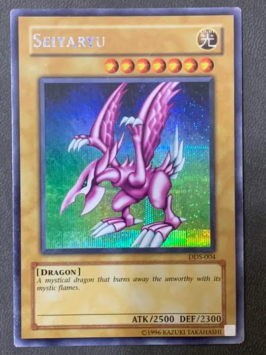 2026年最新】seiyaryuの人気アイテム - メルカリ