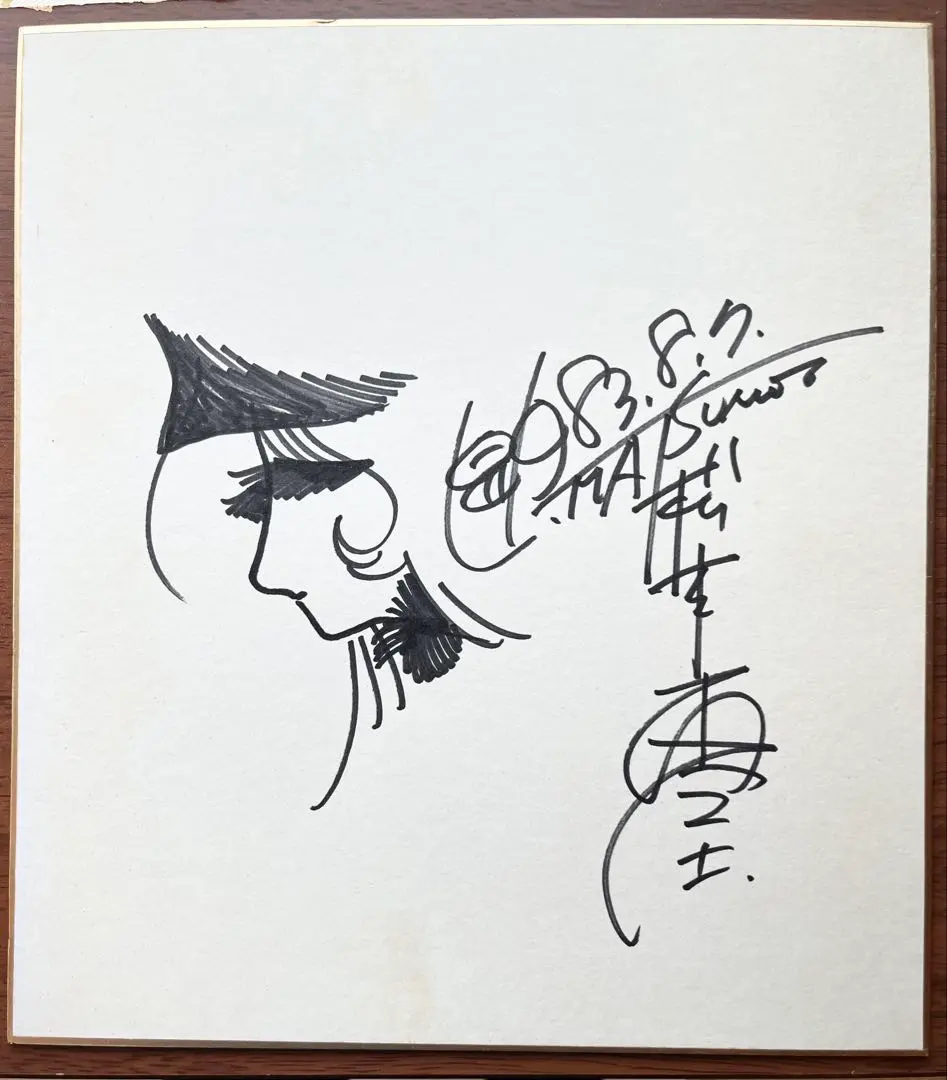 2026年最新】メーテル 色紙の人気アイテム - メルカリ