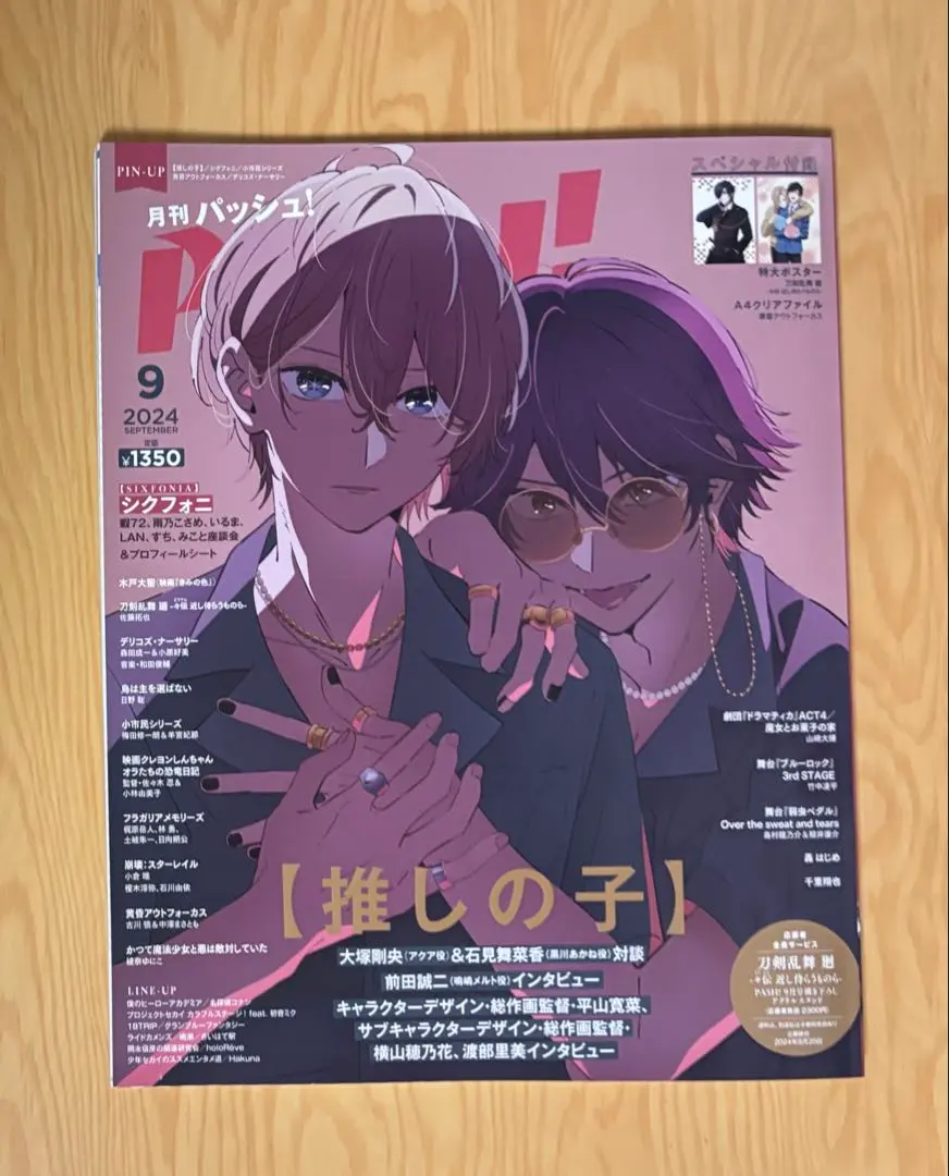 2026年最新】小市民シリーズ ポスターの人気アイテム - メルカリ