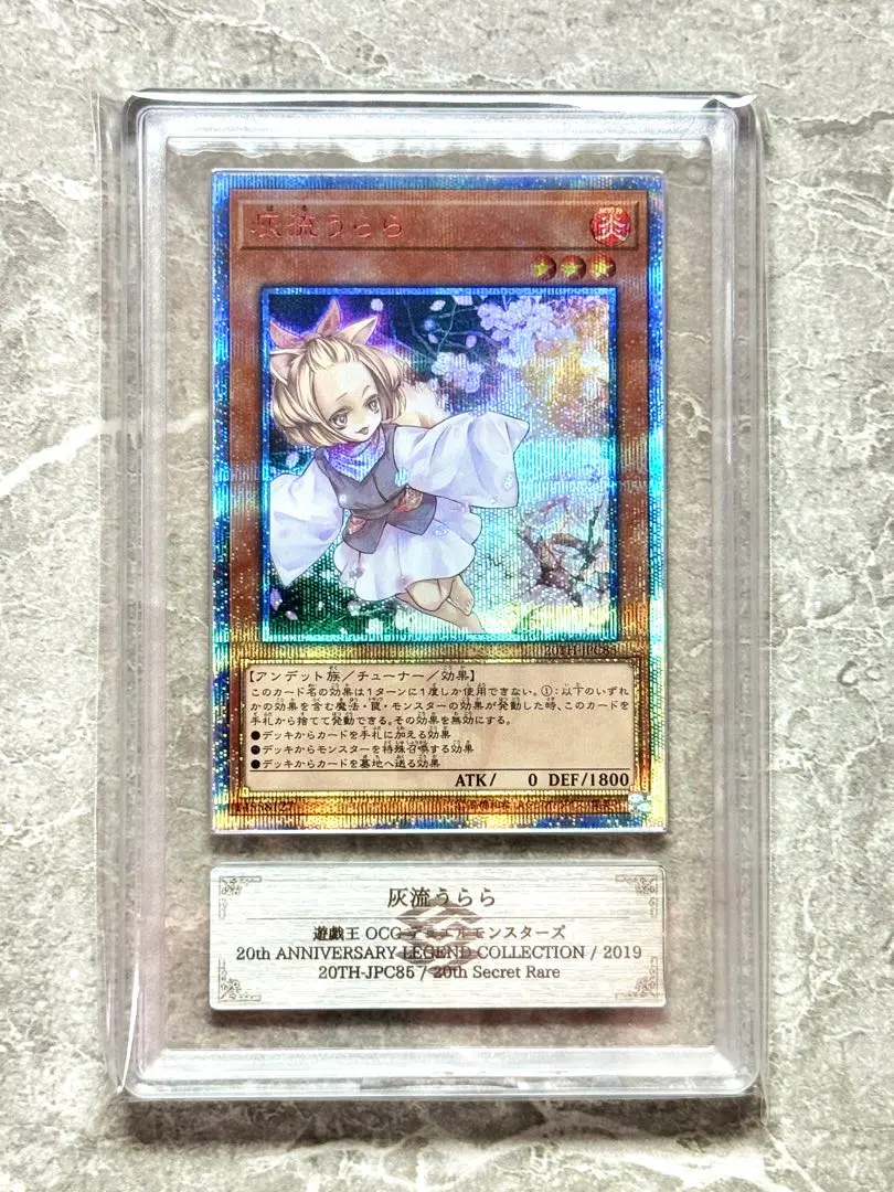 2026年最新】灰流うらら ホロの人気アイテム - メルカリ