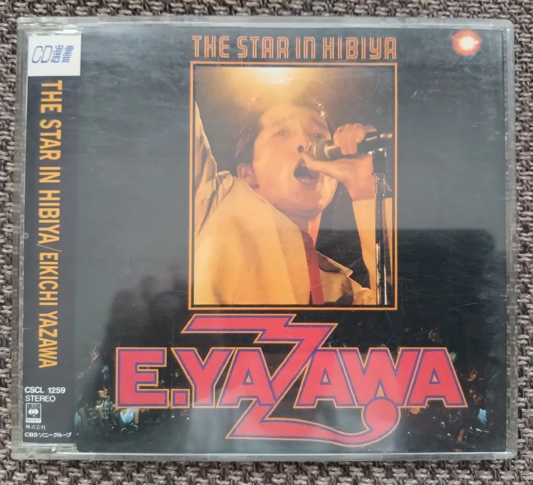 2026年最新】DVD 矢沢永吉 THE STAR IN HIBIYAの人気アイテム - メルカリ