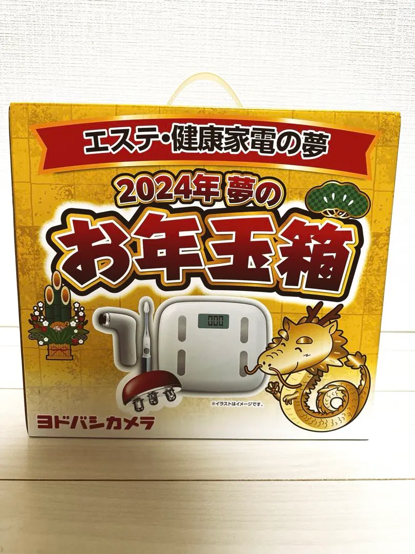 2026年最新】ヨドバシ 福袋 エステの人気アイテム - メルカリ