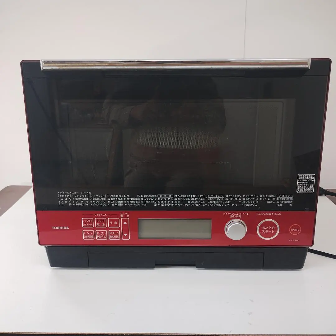 2026年最新】er-jz5000の人気アイテム - メルカリ