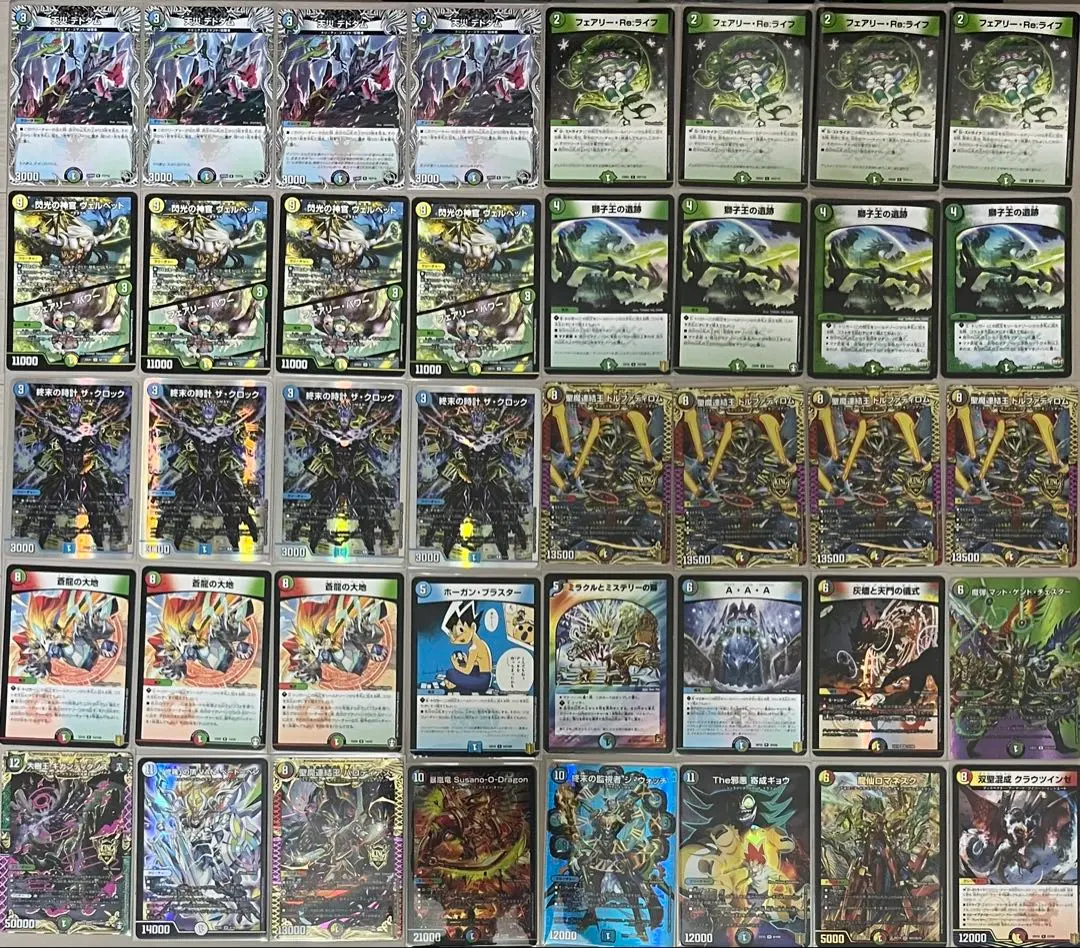 2026年最新】ミステリーキューブ デッキの人気アイテム - メルカリ