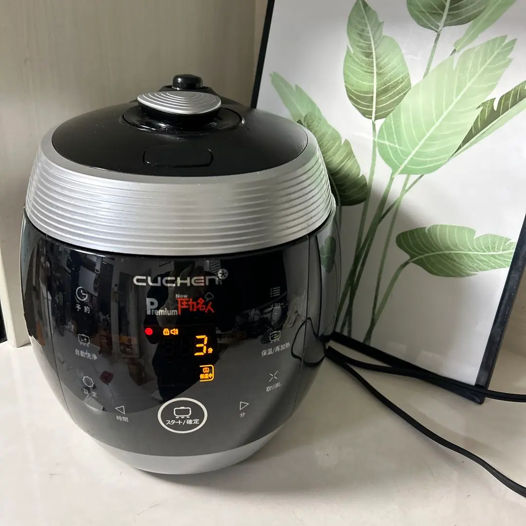 2026年最新】CUCHEN 生活家電の人気アイテム - メルカリ