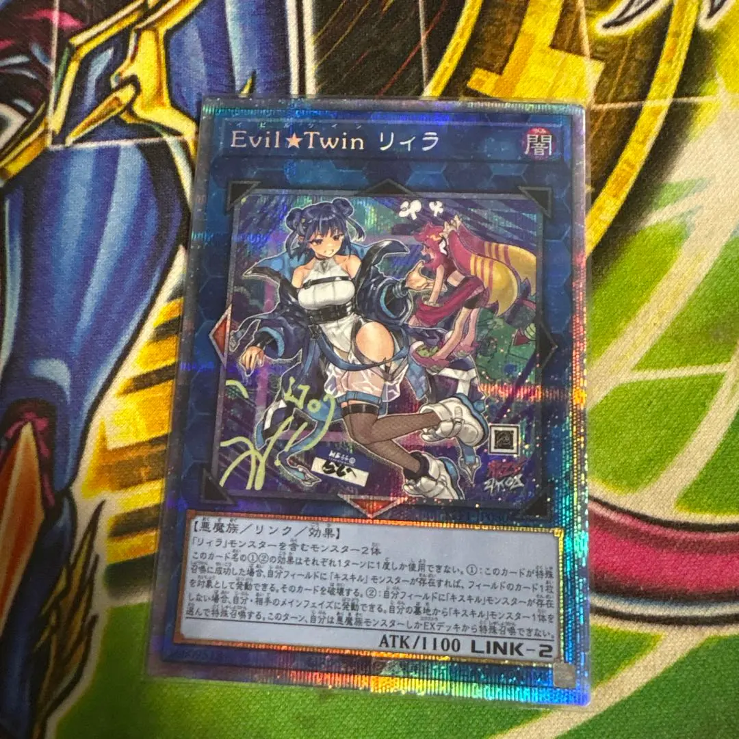 2026年最新】evil twin リィラ プリズマの人気アイテム - メルカリ