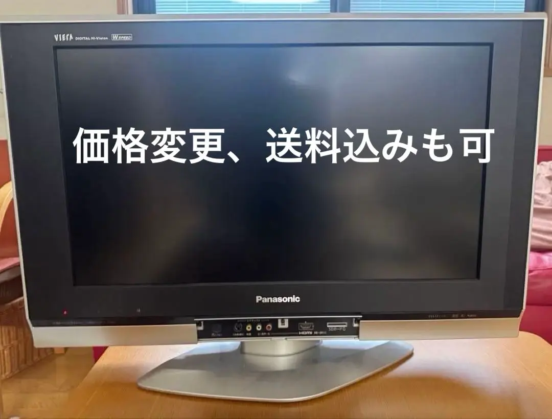 2026年最新】viera プラズマ ジャンクの人気アイテム - メルカリ