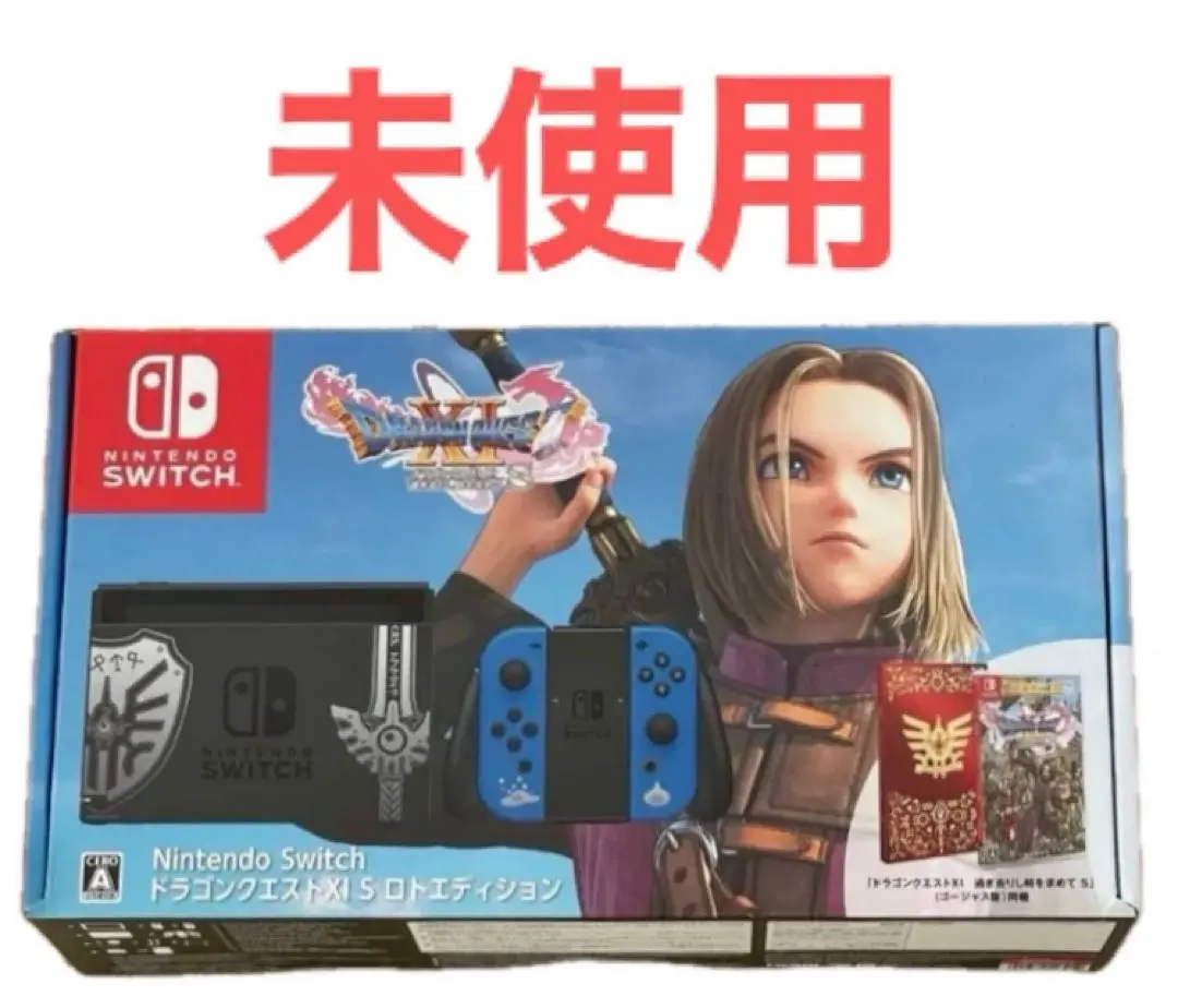 2026年最新】nintendo switch ドラゴンクエストxi s ロトエディション