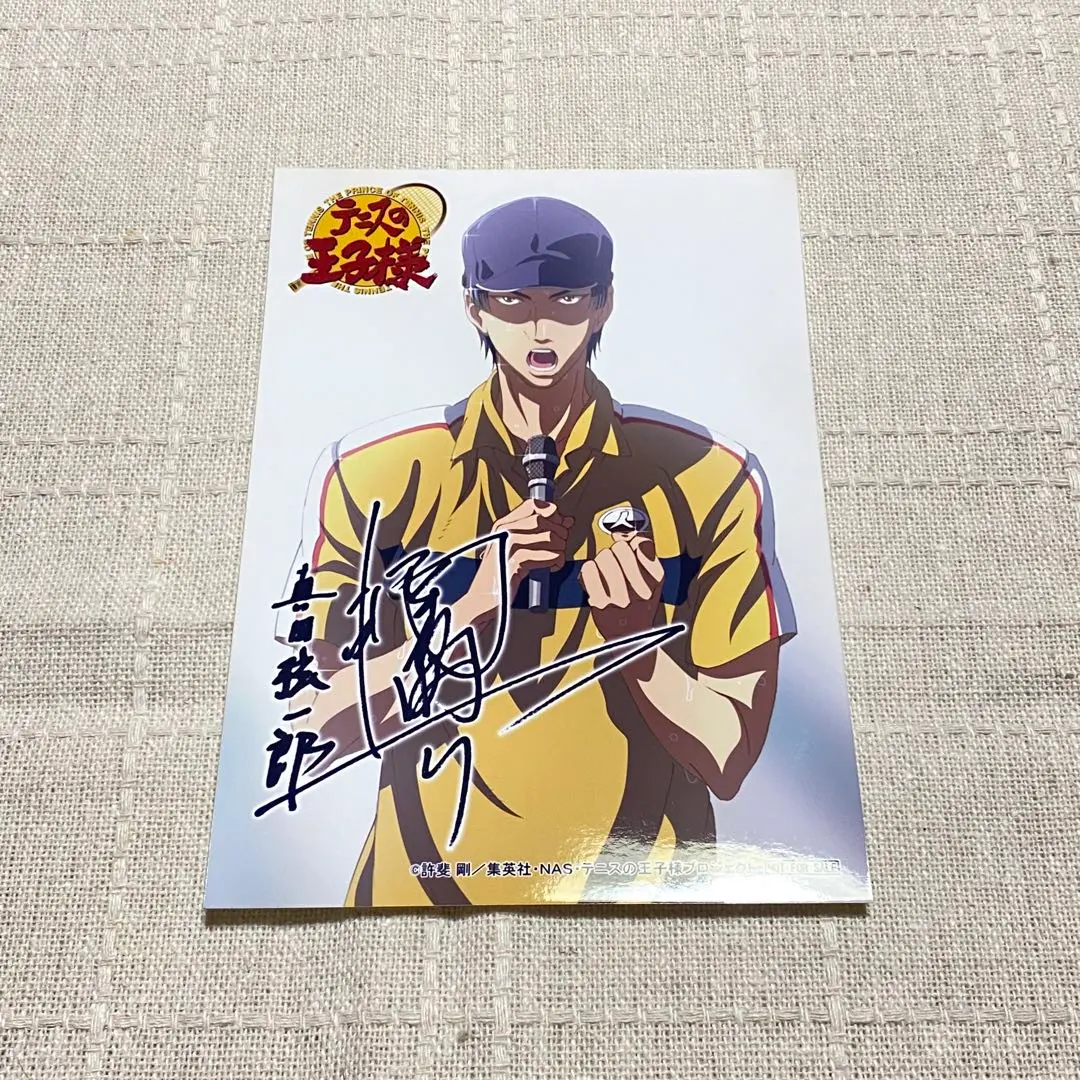 2026年最新】テニスの王子様 100曲マラソンの人気アイテム - メルカリ