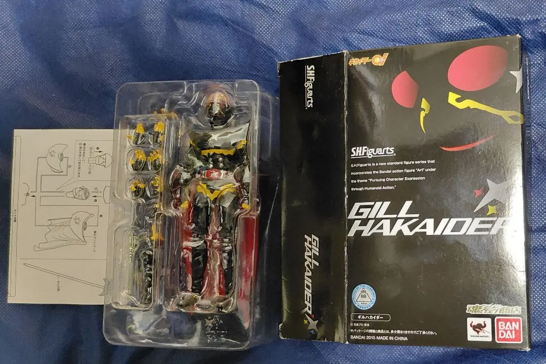 2026年最新】ギルハカイダーの人気アイテム - メルカリ