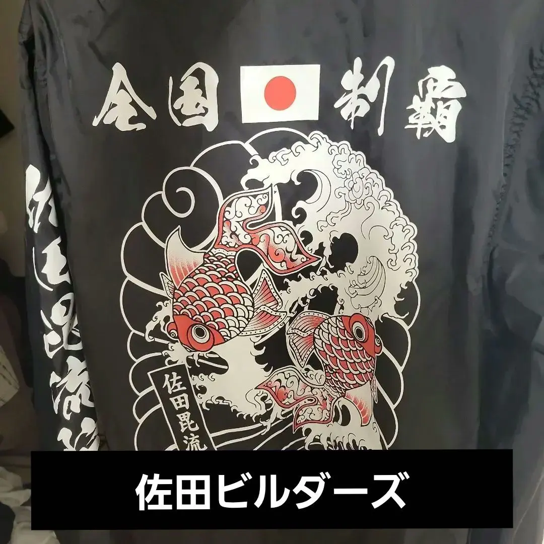 2026年最新】佐田ビルダーズ ジャケットの人気アイテム - メルカリ