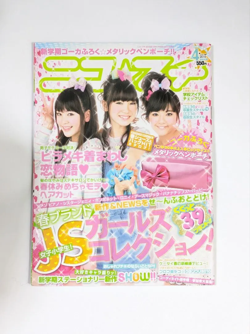 m42699231098_1.jpg?1757898880