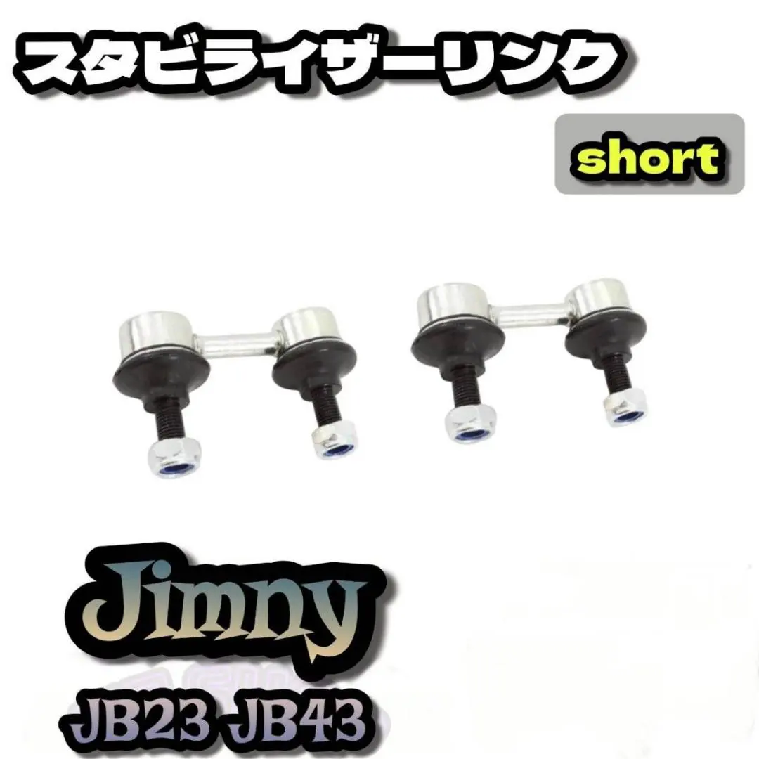 2026年最新】jb64 リーディングアームの人気アイテム - メルカリ