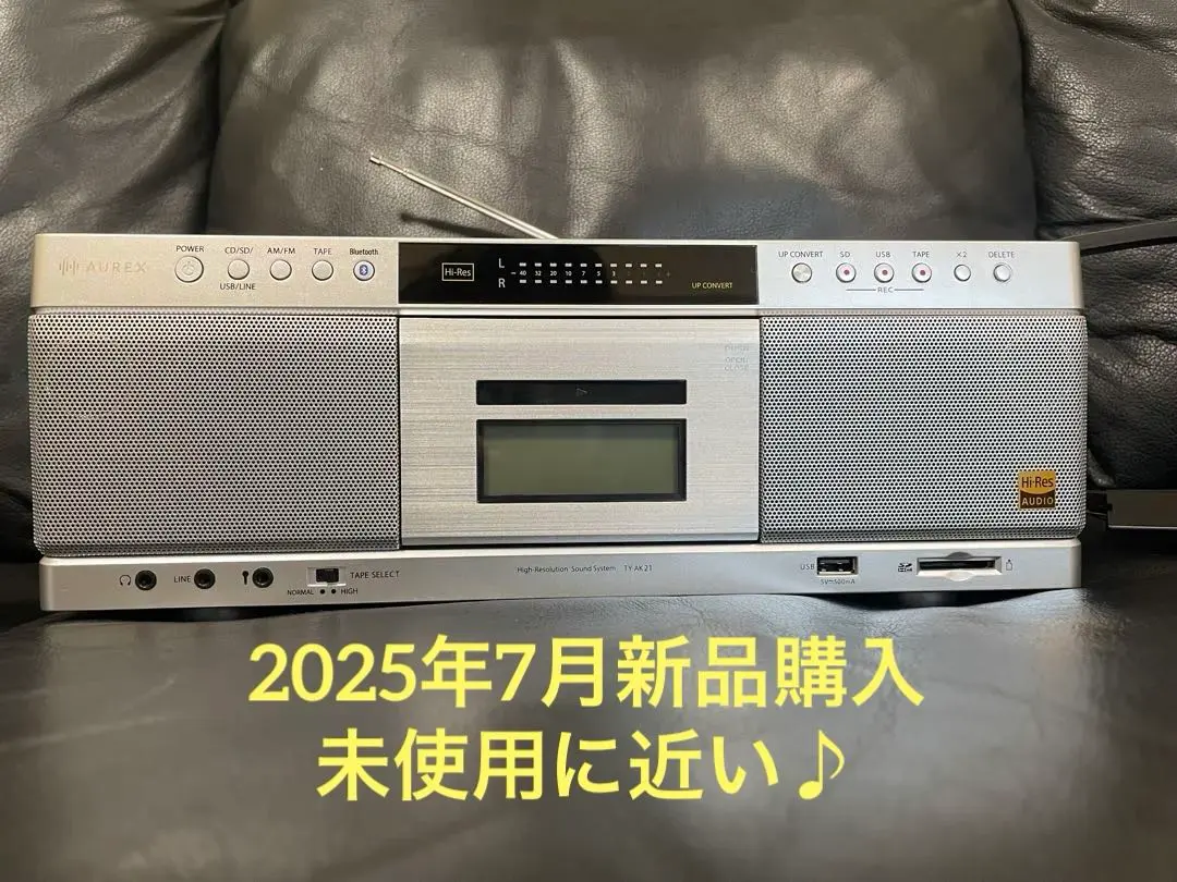 2026年最新】aurex ty-ak2の人気アイテム - メルカリ