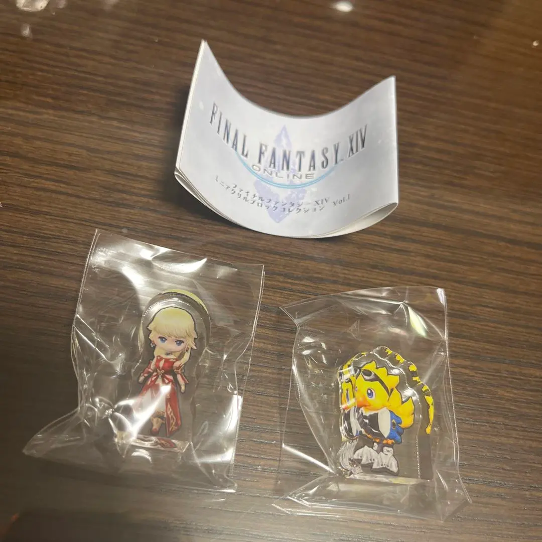 2026年最新】ff14 アルファの人気アイテム - メルカリ