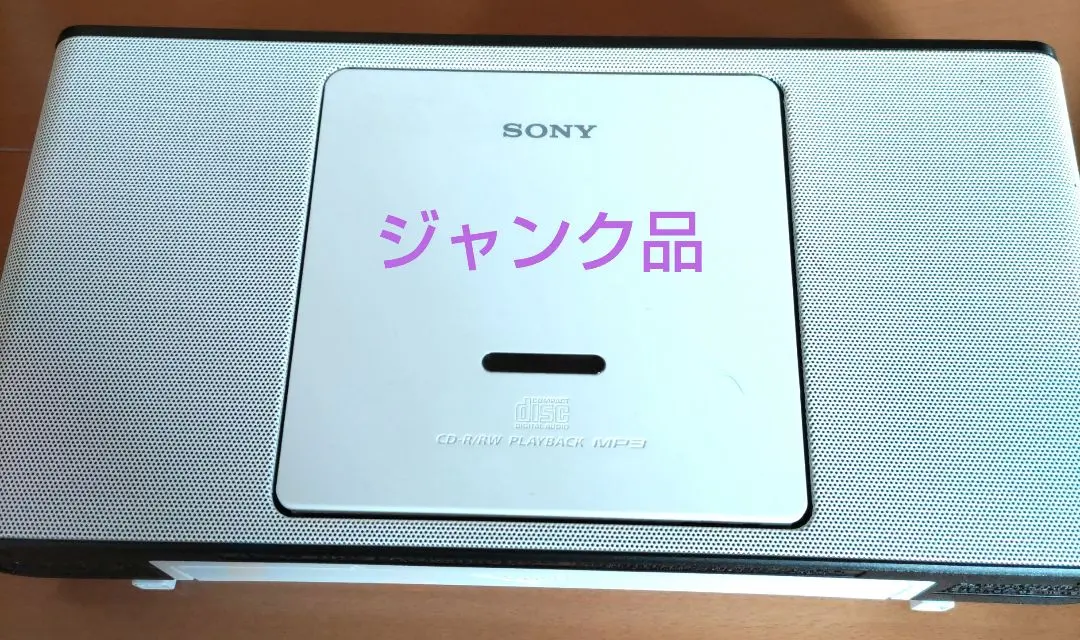 2026年最新】SONY CDラジカセ ZS-5の人気アイテム - メルカリ