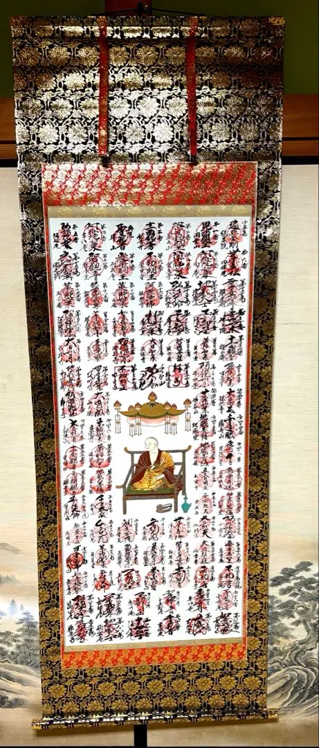 2026年最新】四国八十八 掛軸の人気アイテム - メルカリ