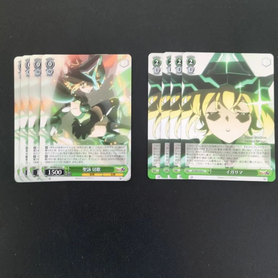 2026年最新】イガリマの人気アイテム - メルカリ